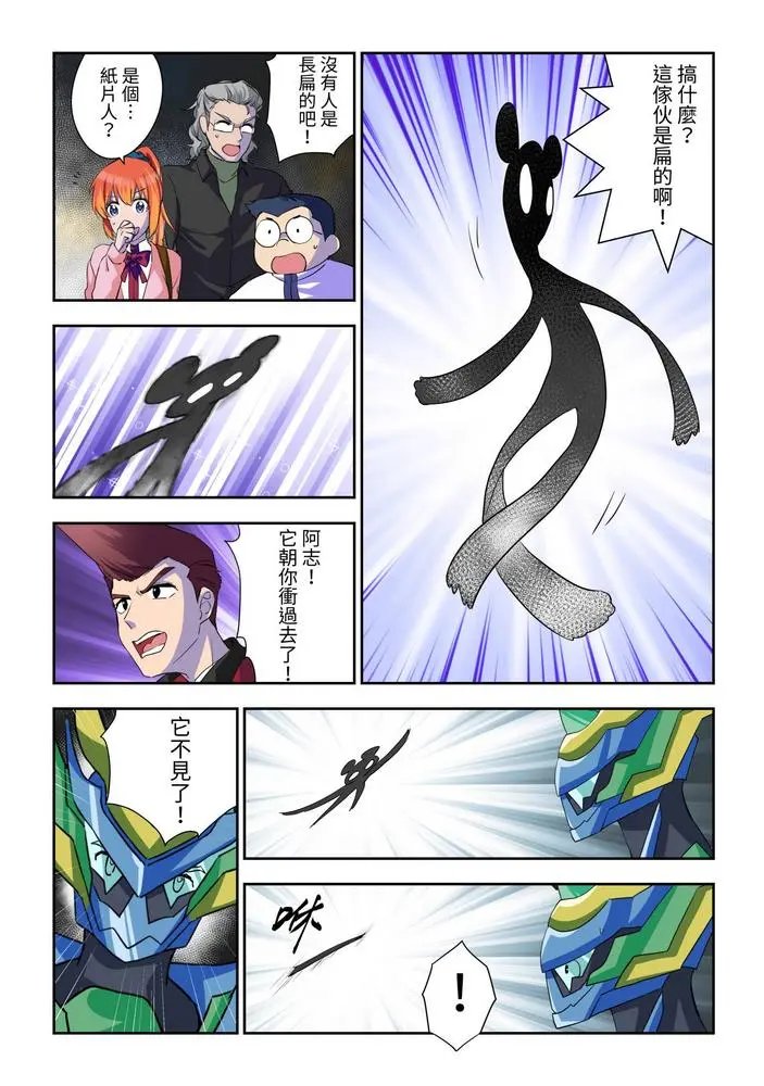 第03话