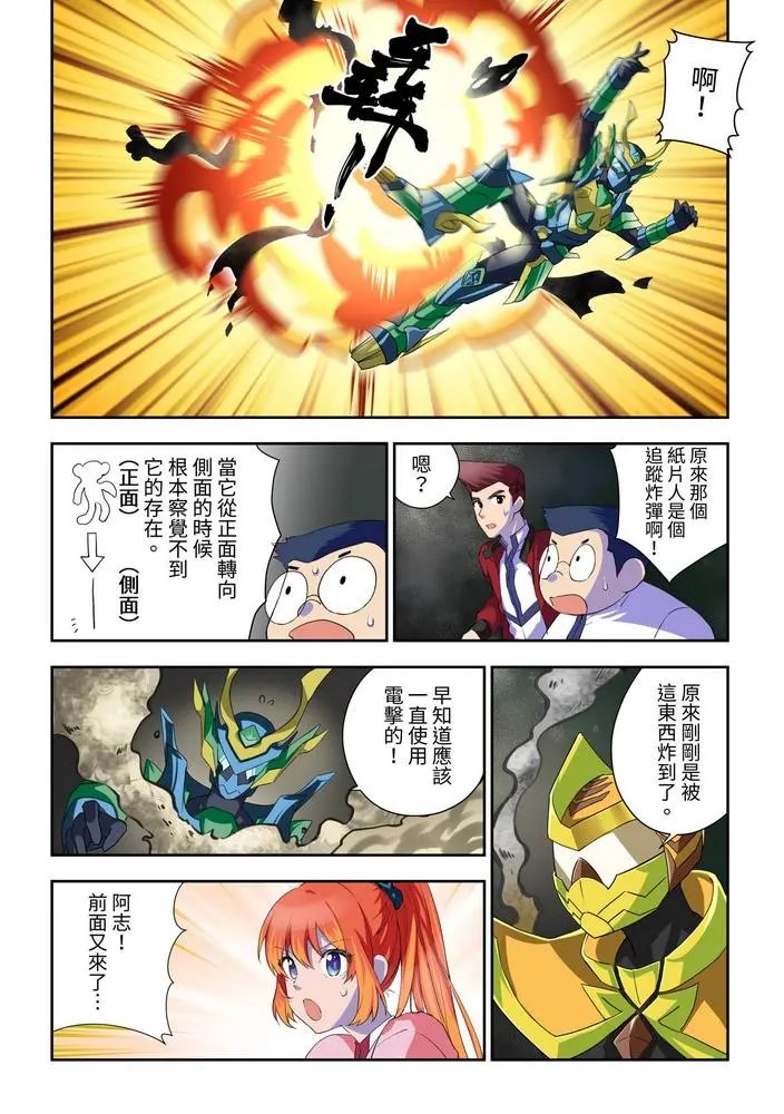第03话