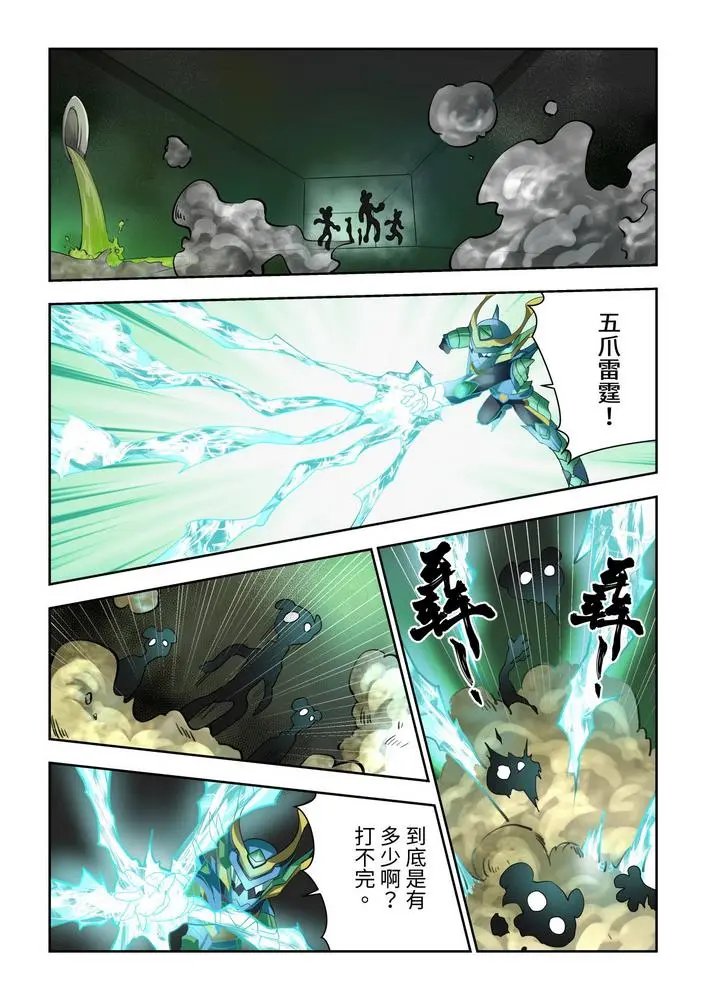 第03话
