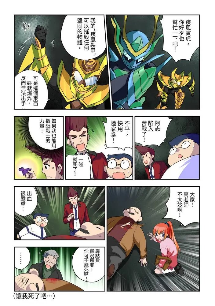 第03话