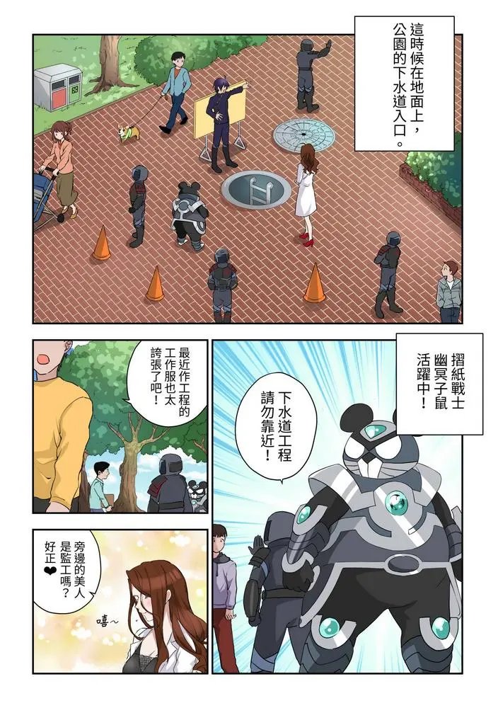 第03话
