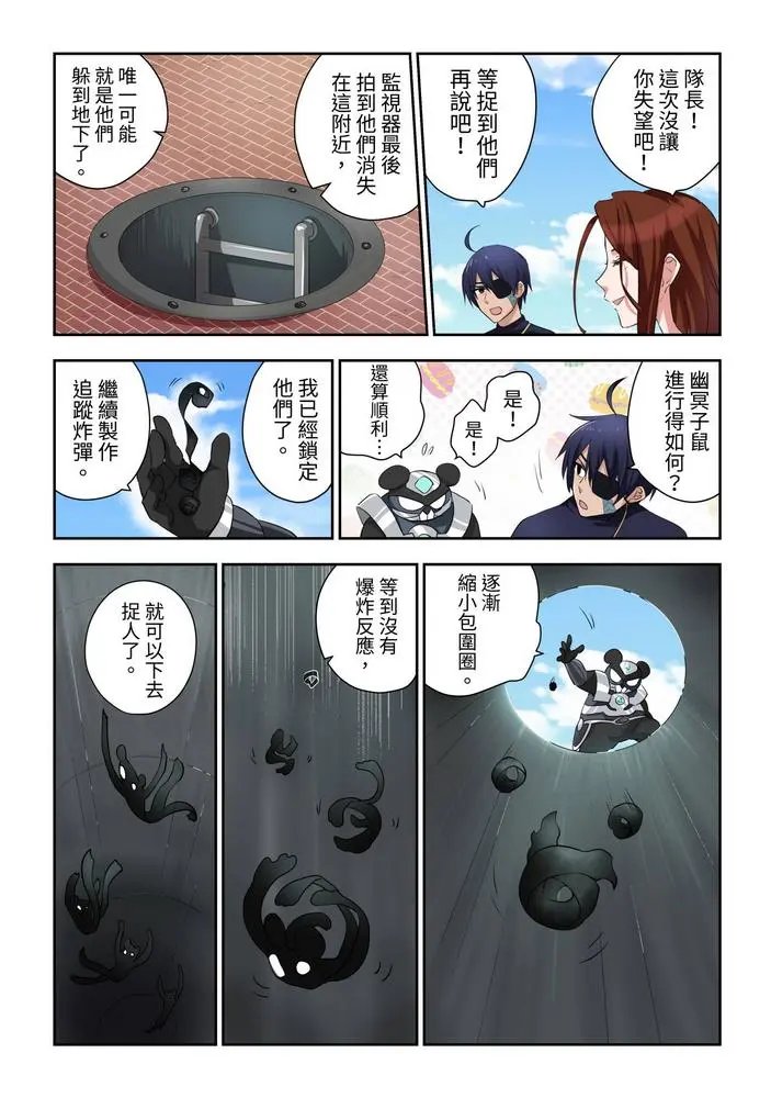 第03话