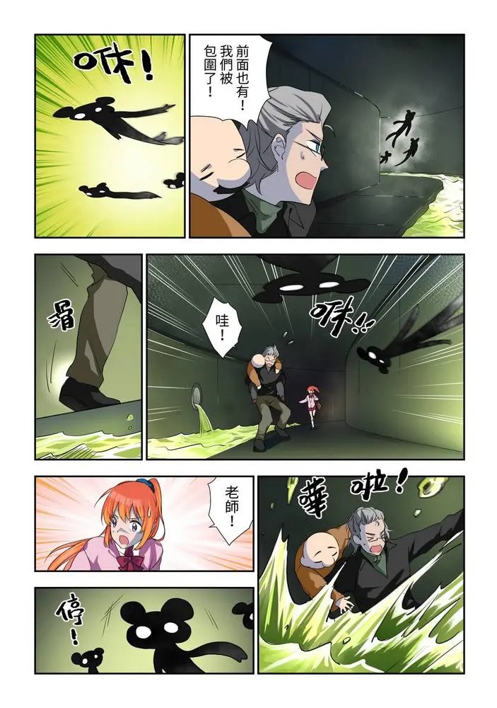 第03话