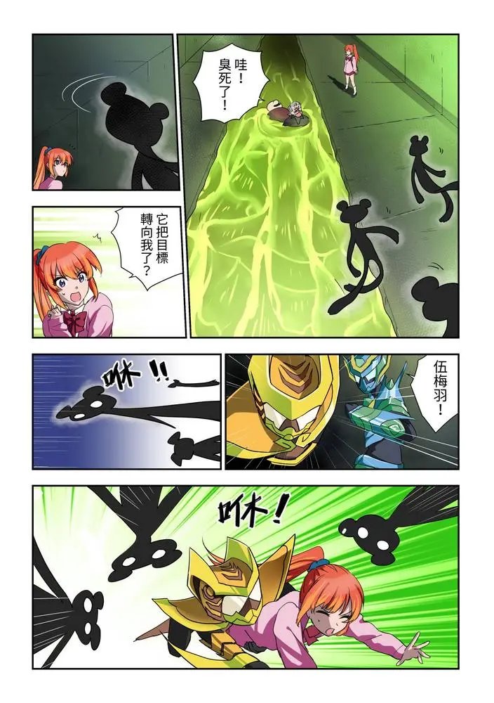 第03话