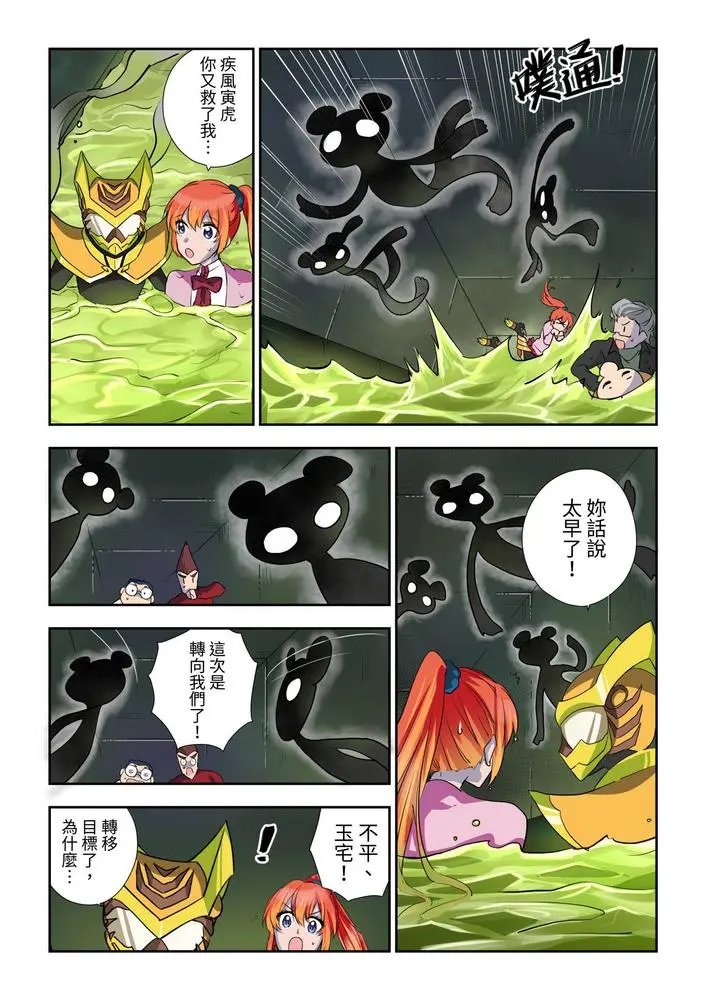 第03话