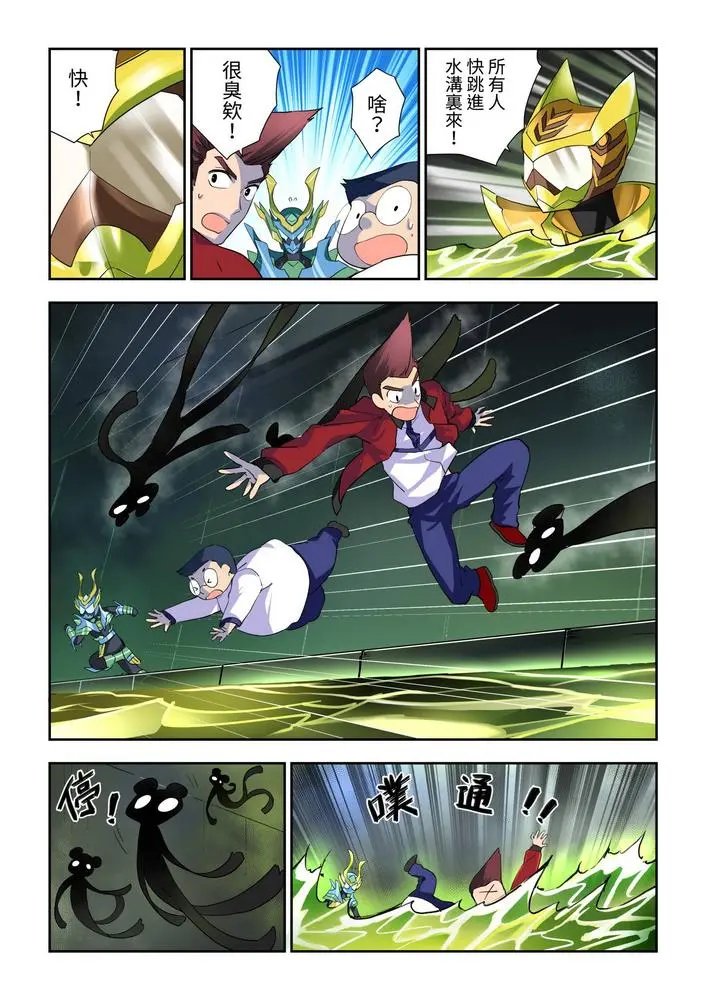 第03话