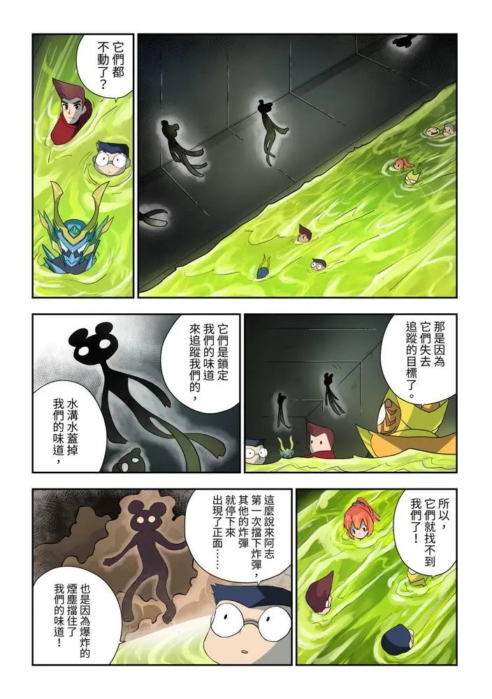 第03话