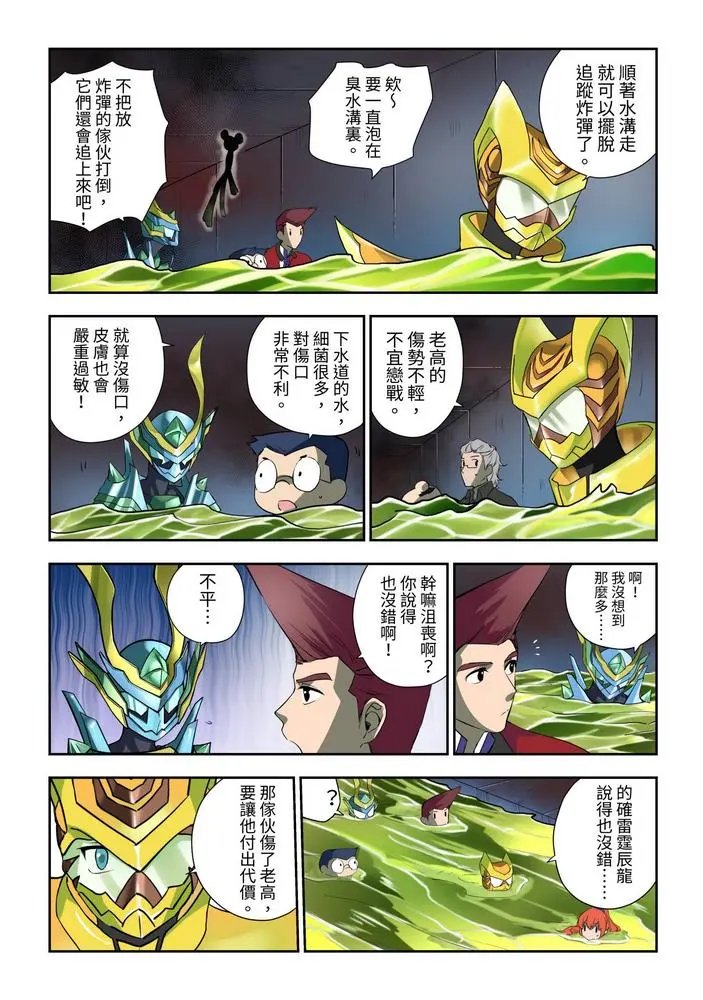 第03话