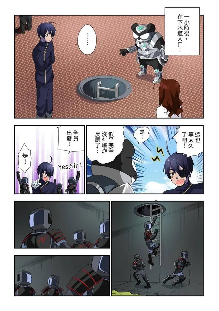 第03话