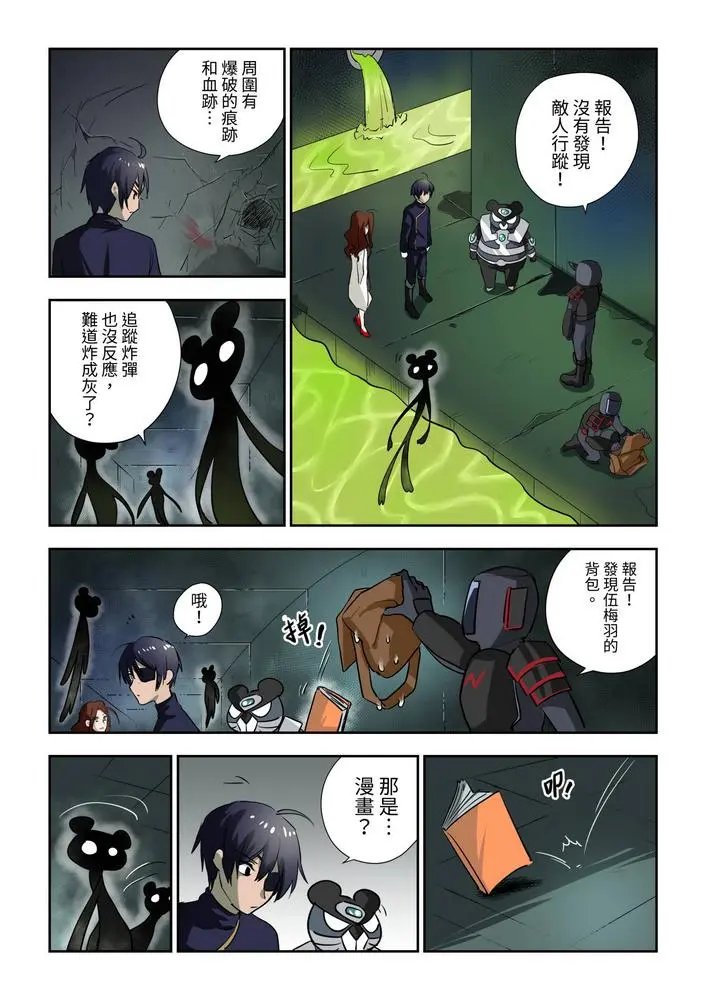 第03话
