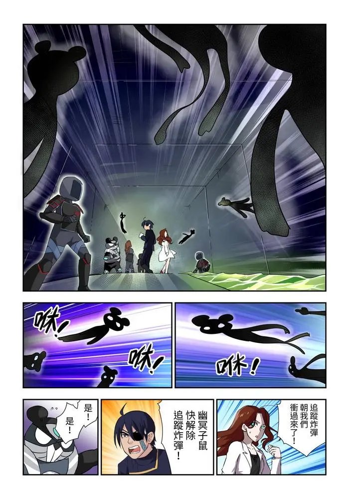 第03话