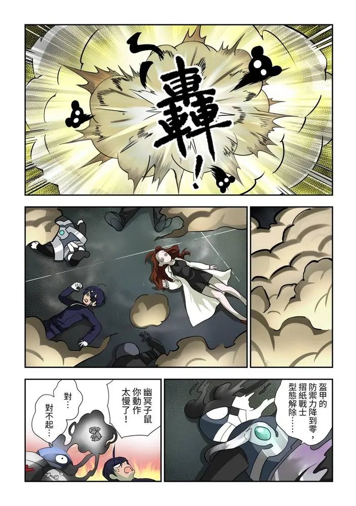 第03话