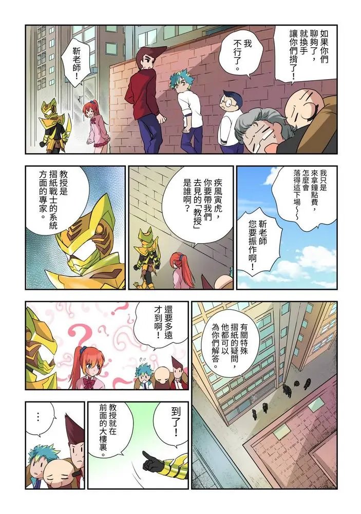 第03话