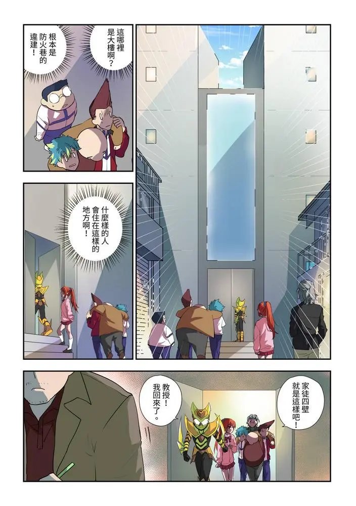 第03话