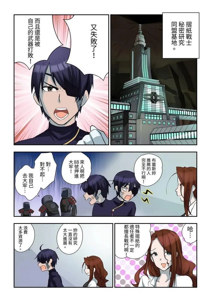 第03话
