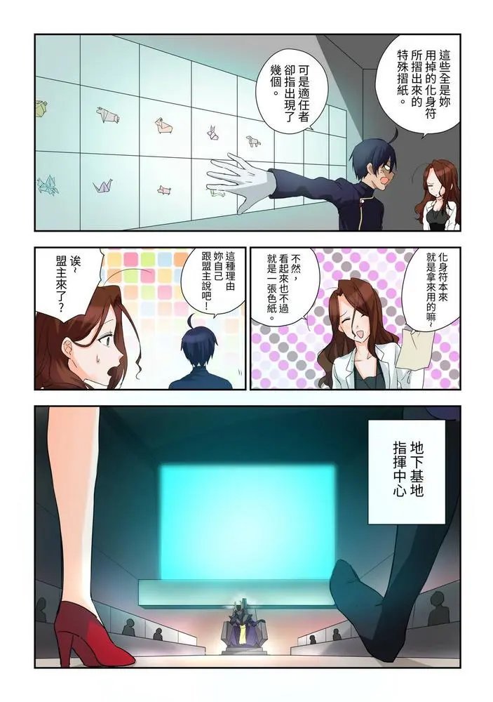 第03话
