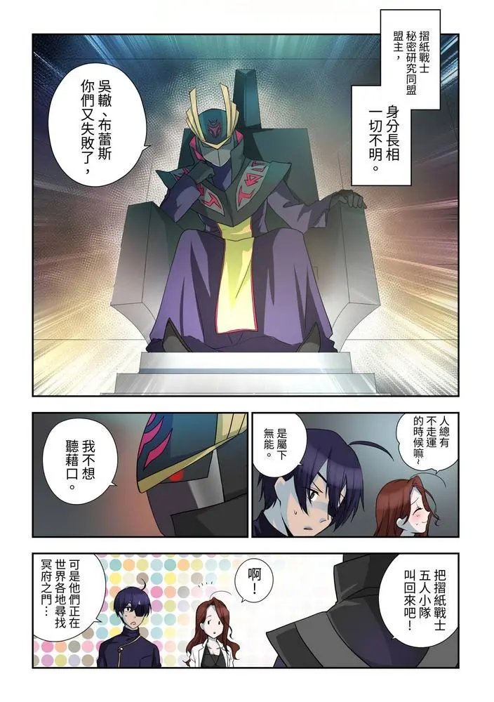 第03话