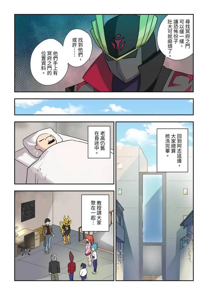 第03话