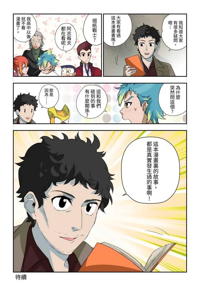 第03话