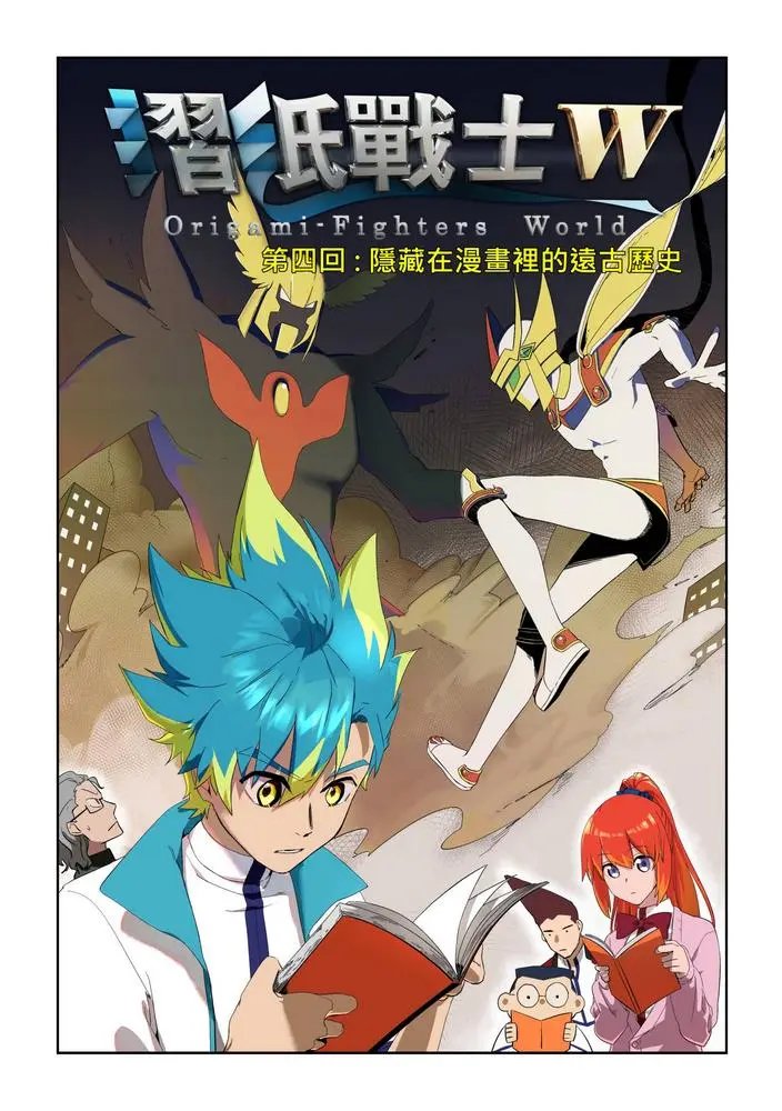 第04话