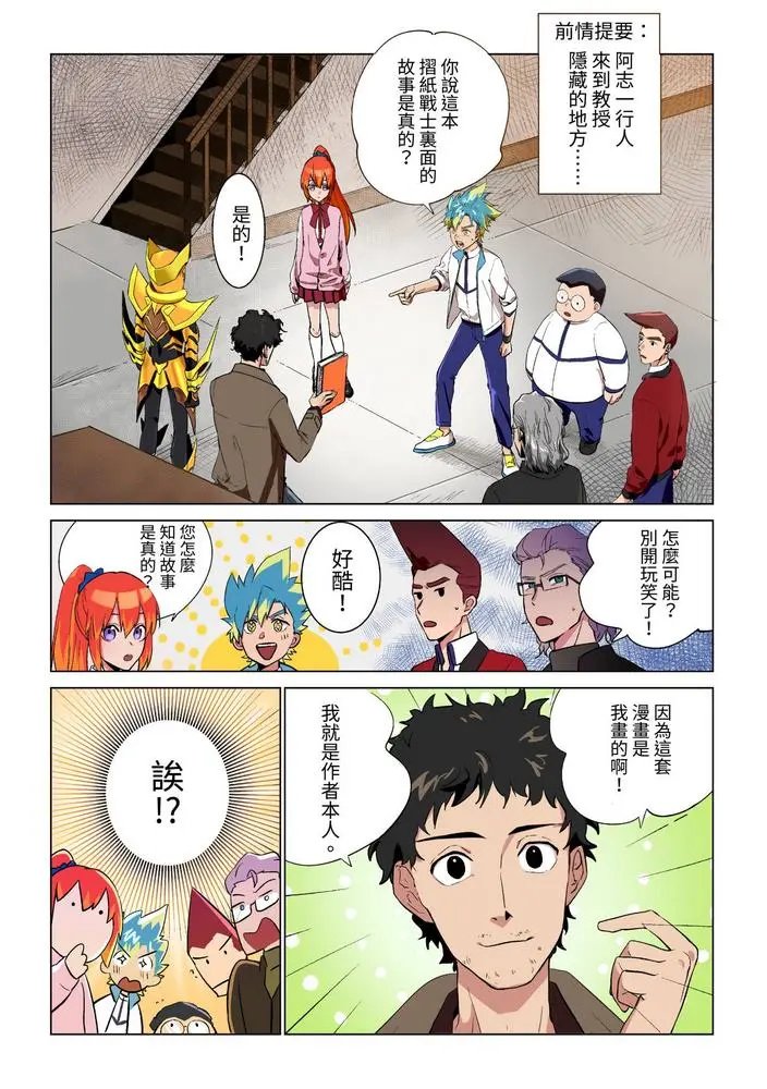 第04话