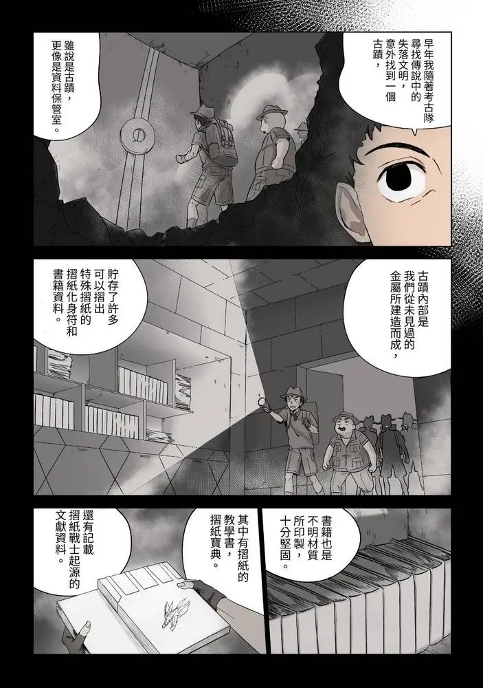 第04话