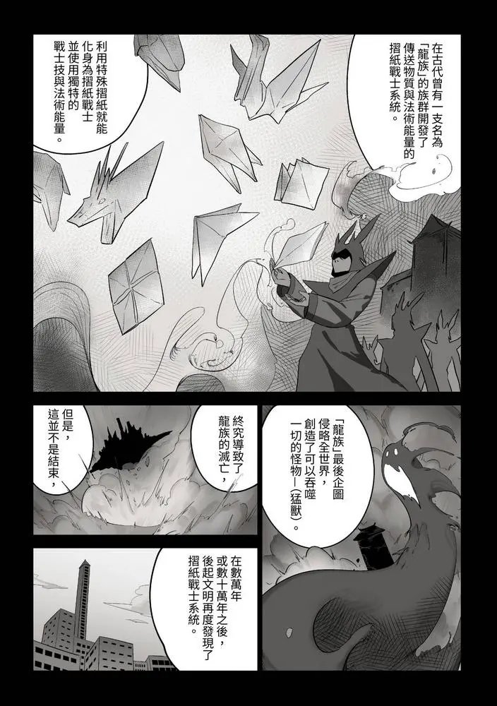 第04话