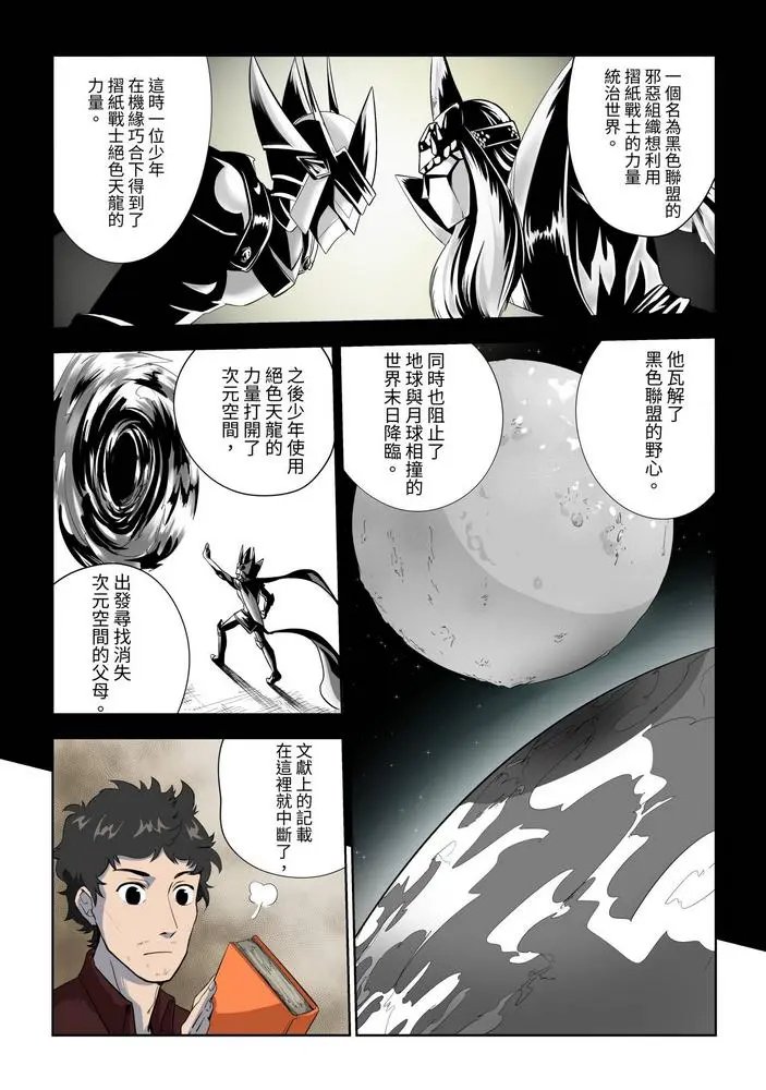 第04话