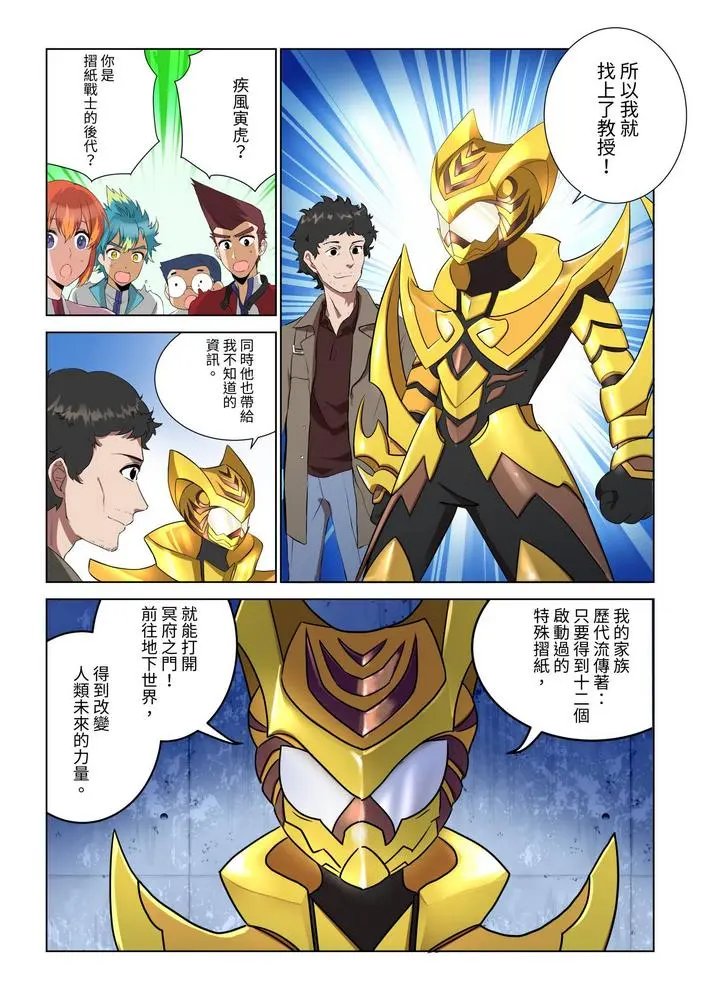 第04话