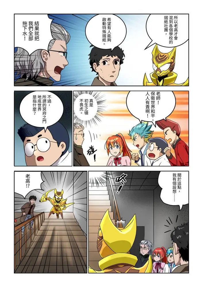 第04话