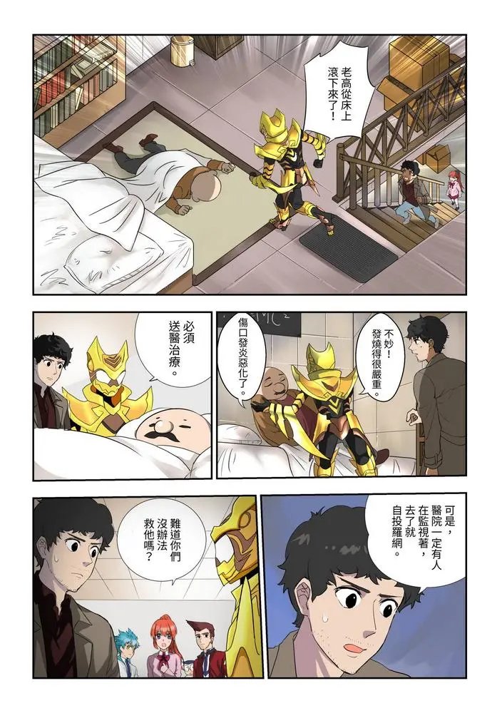 第04话
