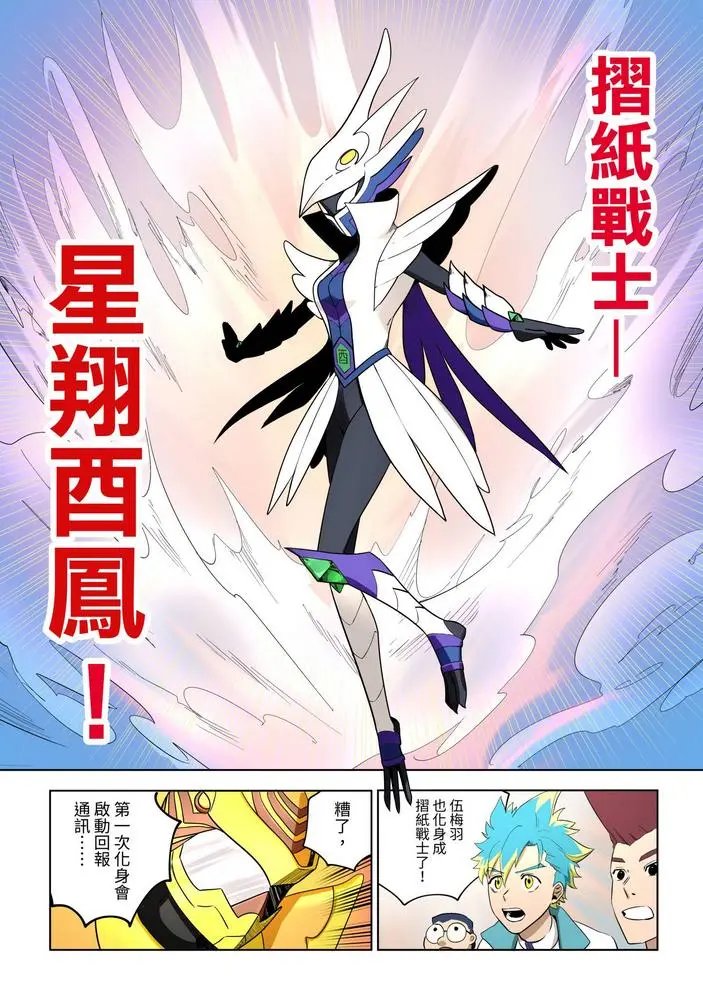 第04话