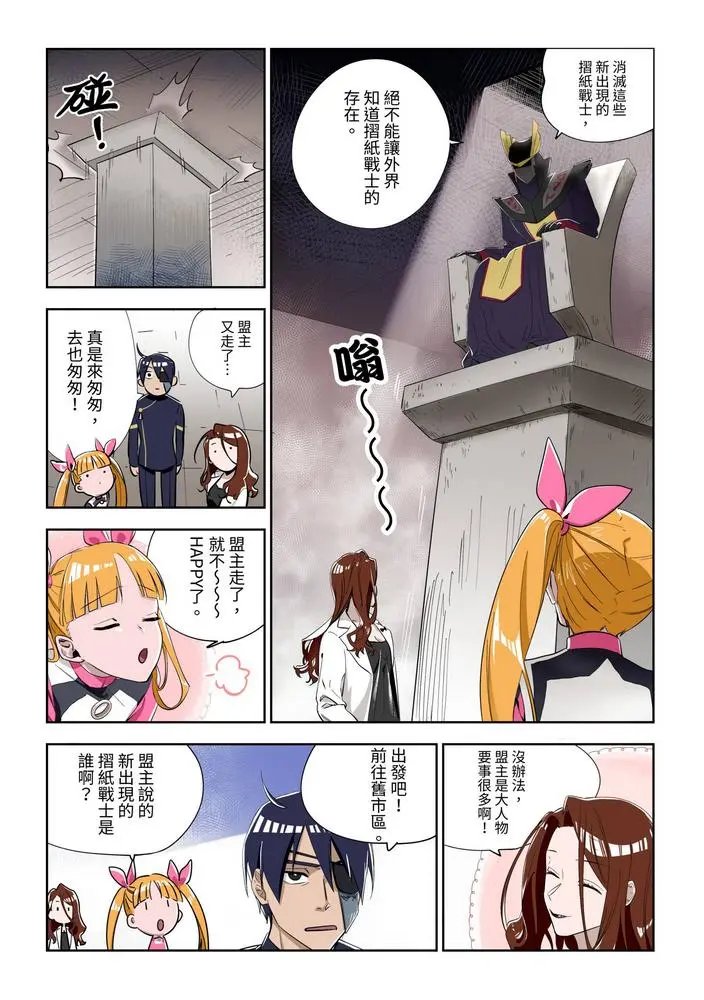 第04话