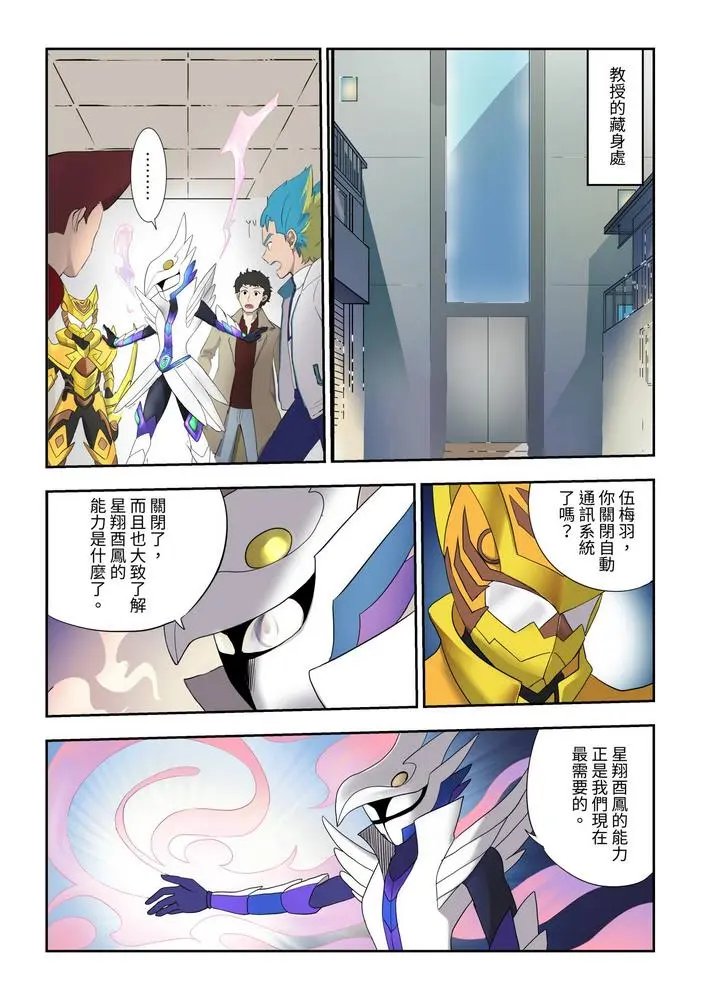 第04话
