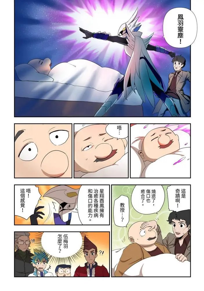 第04话