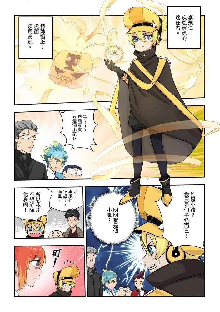 第04话
