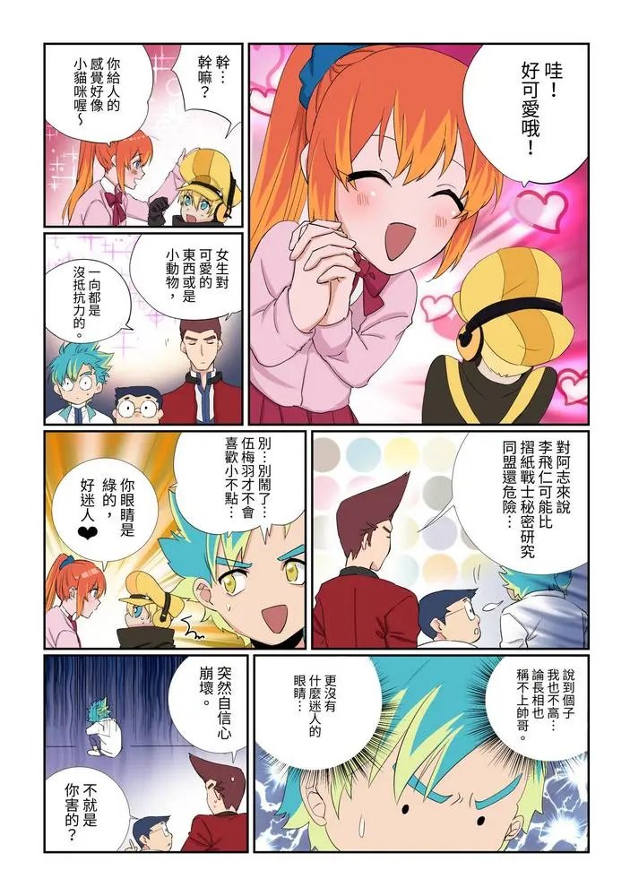 第04话