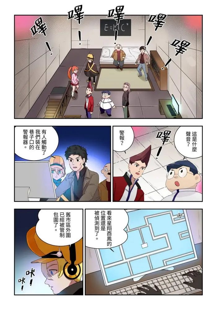 第04话