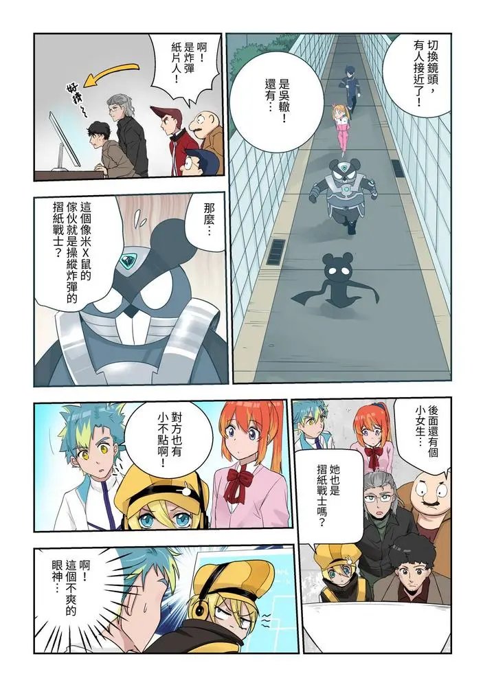 第04话