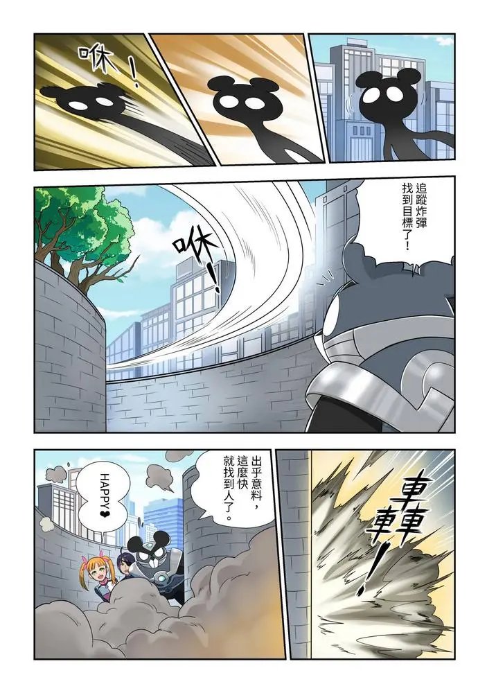 第04话