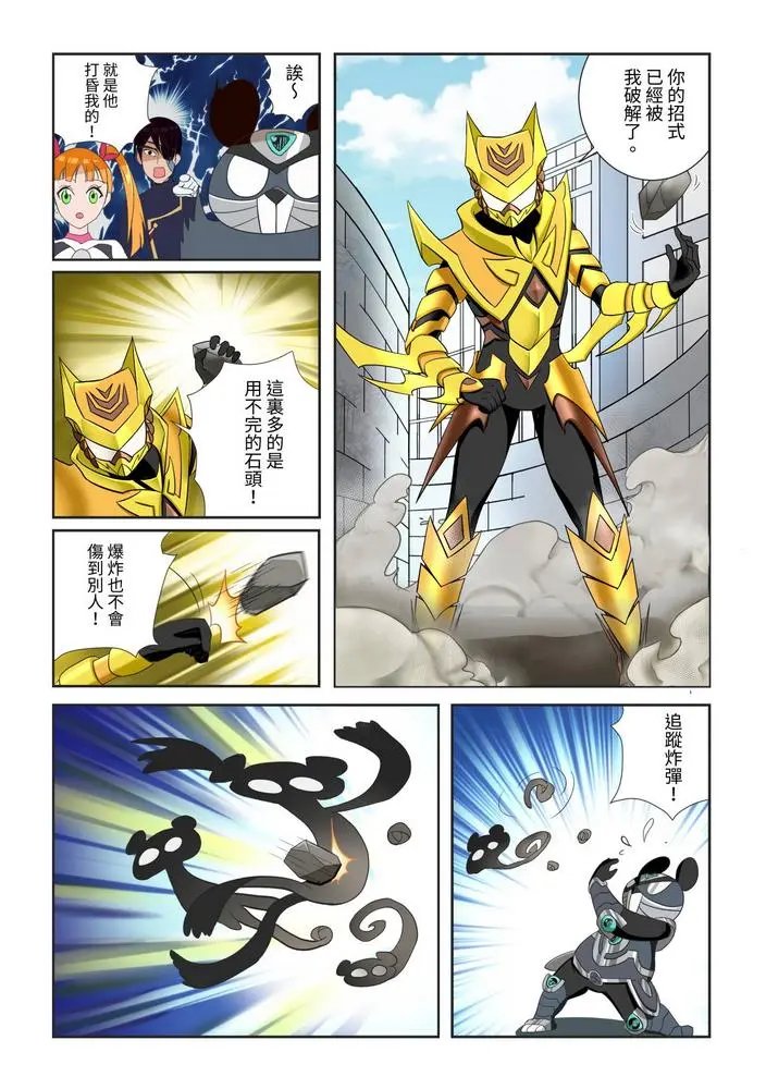 第04话