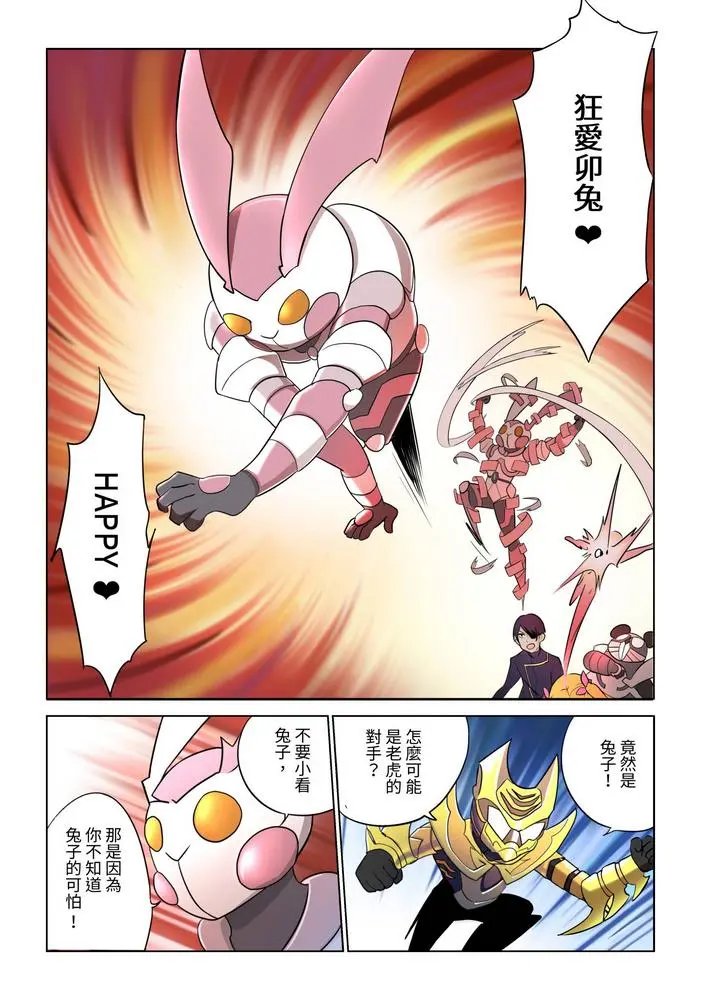 第04话