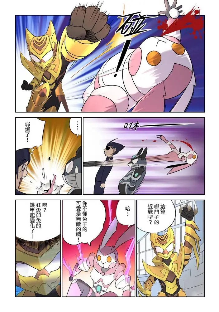 第04话