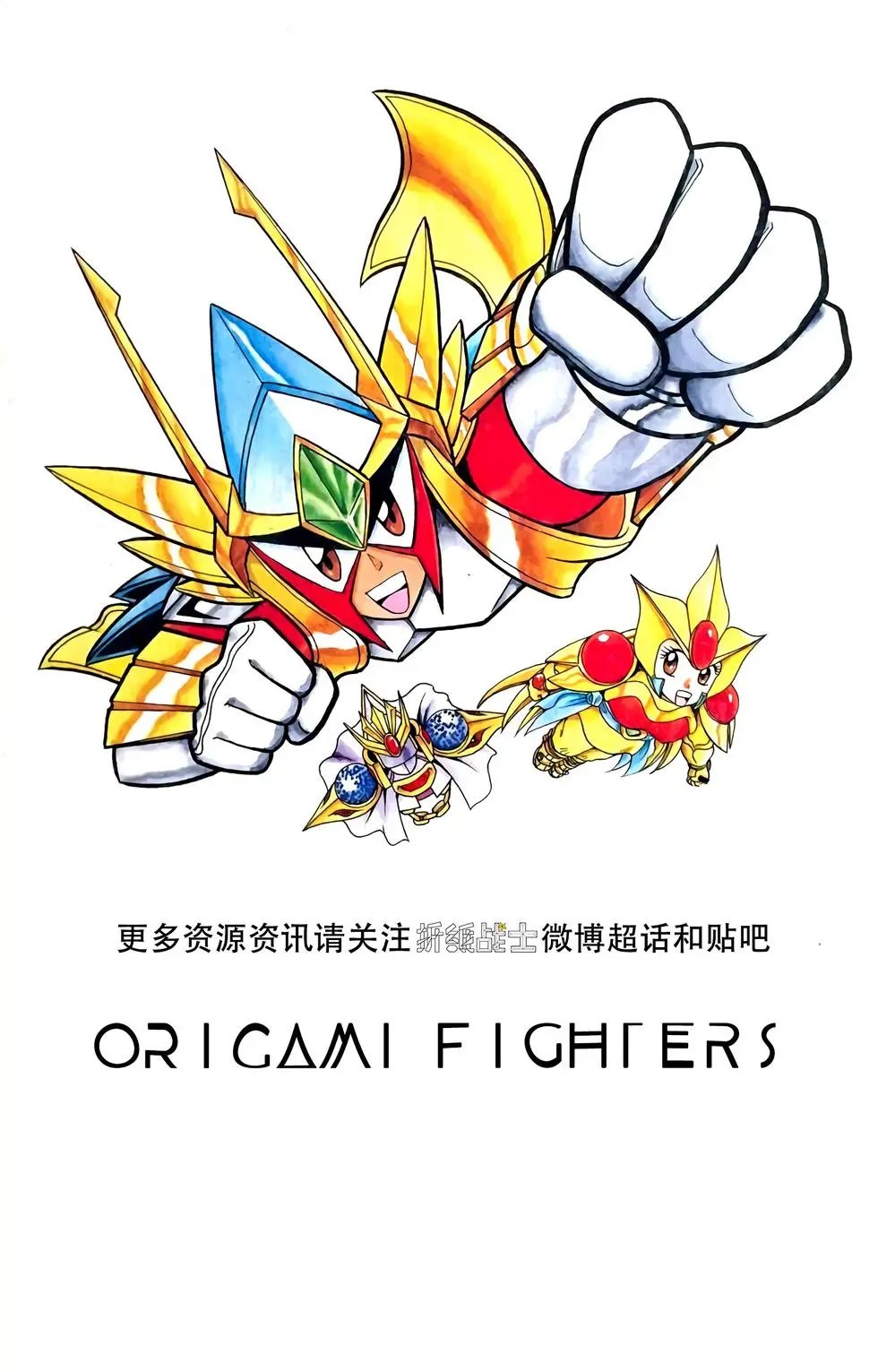 第04话