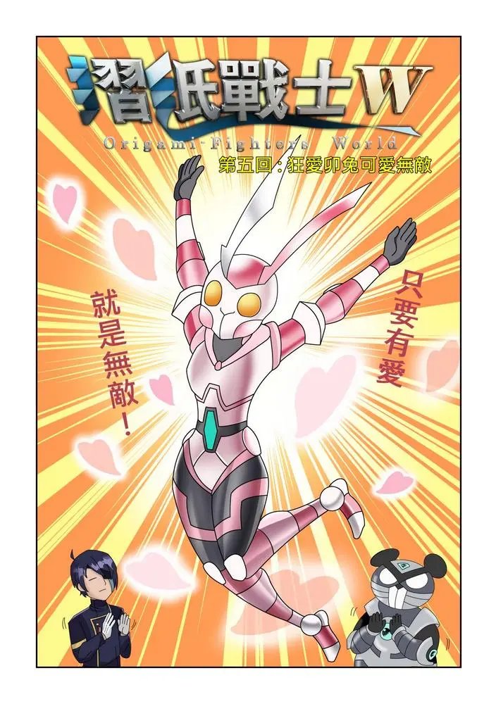 第05话