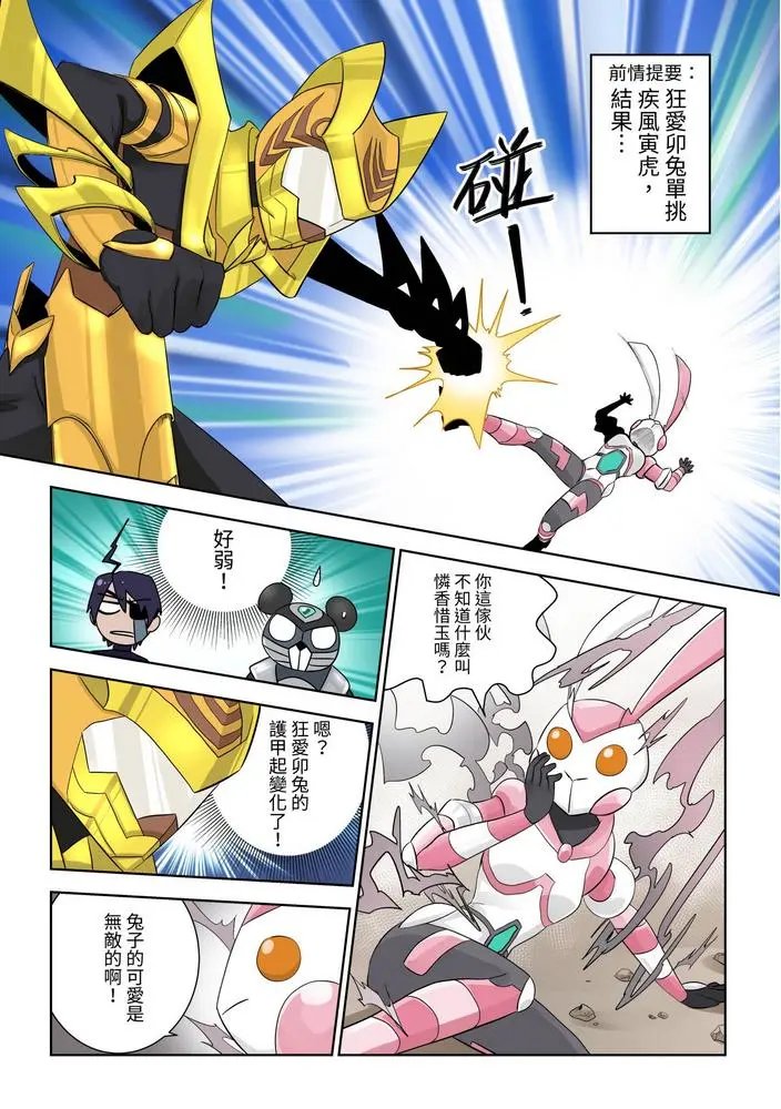 第05话