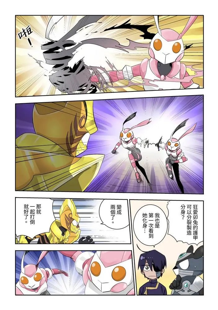 第05话