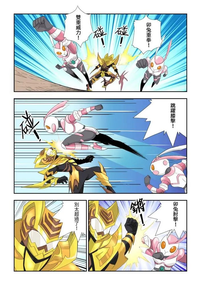 第05话
