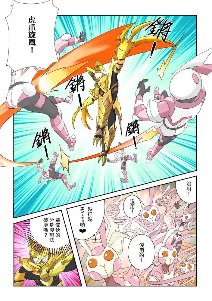 第05话