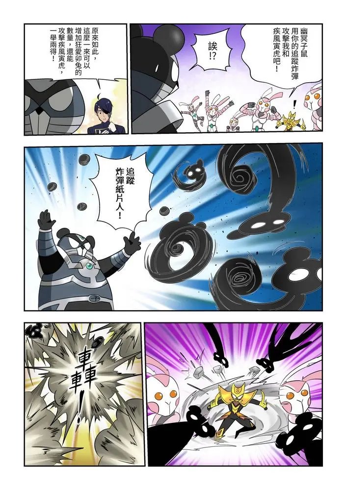 第05话
